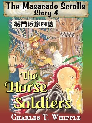 cover image of The Horse Soldiers